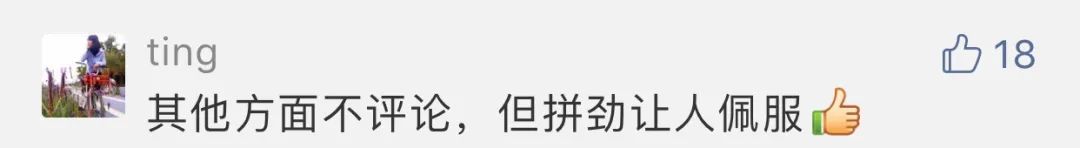叶璇直播带货数据分析_叶璇告别直播原因_抖音前十带货主播