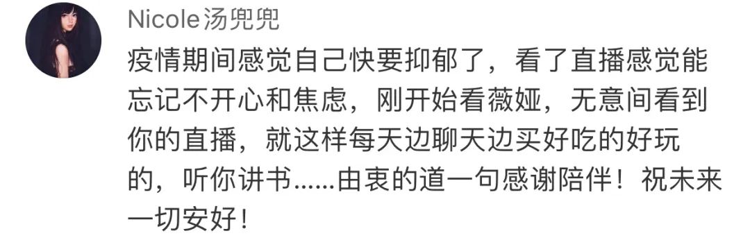 抖音前十带货主播_叶璇告别直播原因_叶璇直播带货数据分析