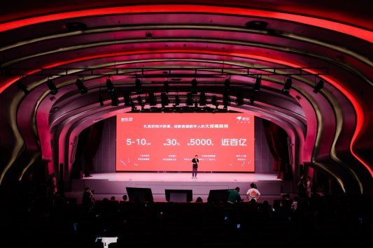 京东618二十年：从月黑风高到AI总裁数字人，供应链创新打造又便宜又好