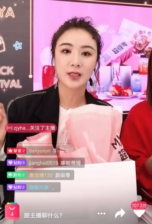 淘宝带货的明星有哪些人呢_电商直播行业发展趋势_罗永浩直播带货分析