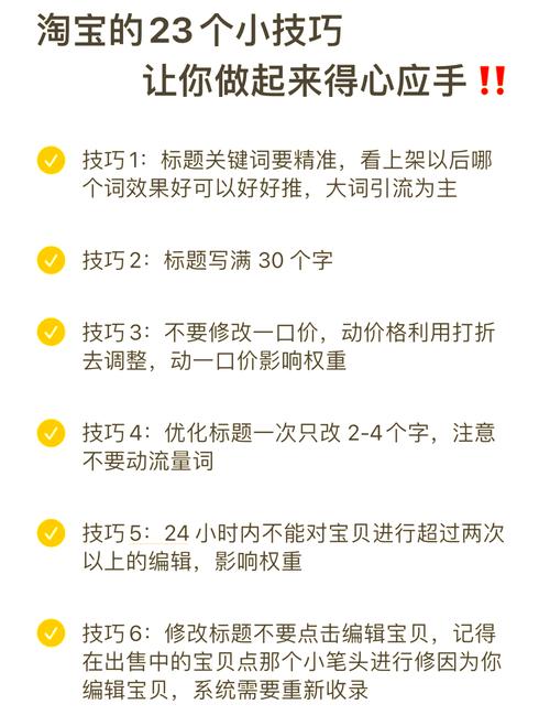 刚开通的淘宝达人怎么玩_淘宝达人怎么玩_淘宝达人开通了怎么用
