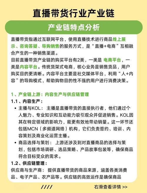淘宝带货生态全解析:直播与短视频双轮驱动,如何引爆销量与转化?
