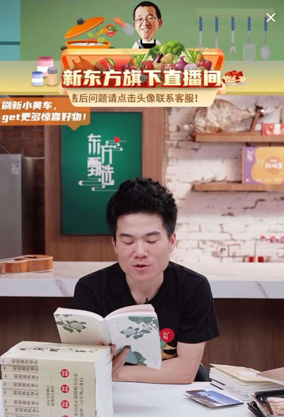 抖音看直播有没有历史记录_抖音直播带货记录怎么看_抖音直播间记录