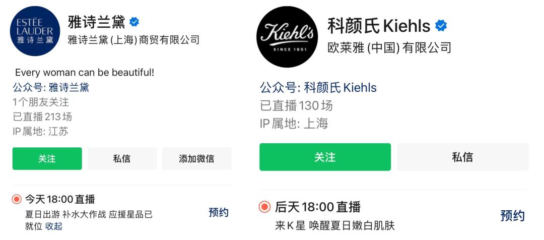 抖音直播带货记录怎么看_抖音直播间记录_抖音看直播有没有历史记录