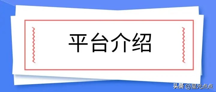 淘宝跨境MCN入驻流程_淘宝达人在哪里申请注册_淘宝跨境MCN申请条件