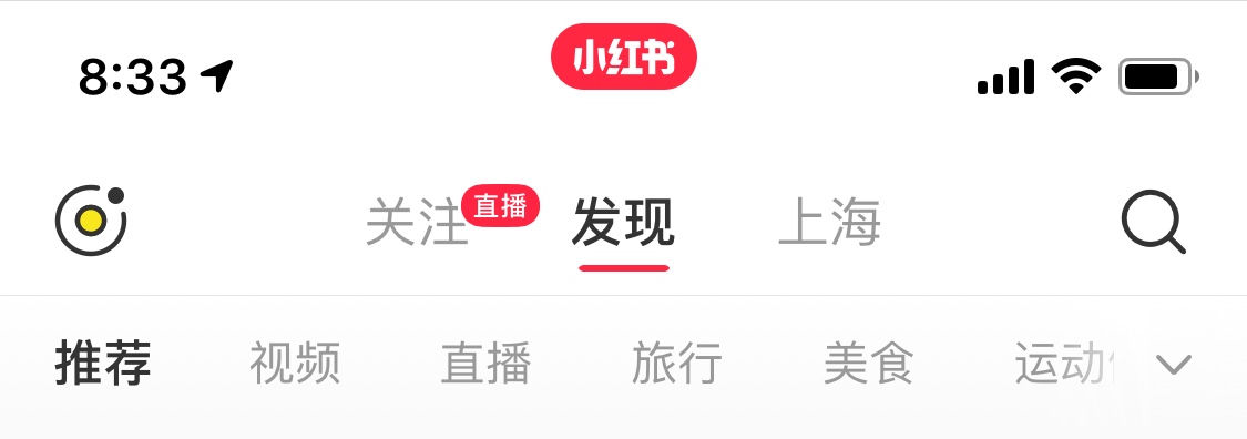 付鹏小红书直播首播人气_淘宝达人榜单入口哪里打开_小红书直播带货