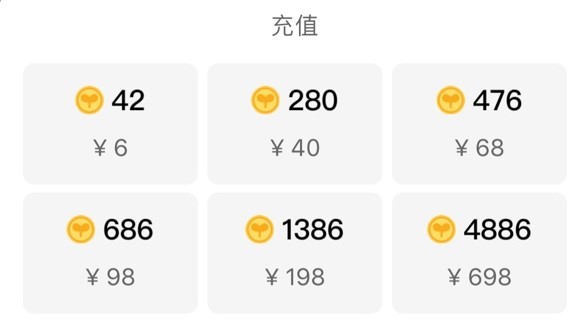 淘宝达人榜单入口哪里打开_小红书直播带货_付鹏小红书直播首播人气