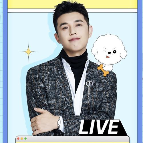 小红书直播带货_付鹏小红书直播首播人气_淘宝达人榜单入口哪里打开