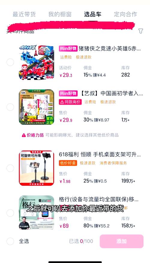 快手挂小黄车_快手小黄车怎么挂单_快手挂小黄车能挣钱吗