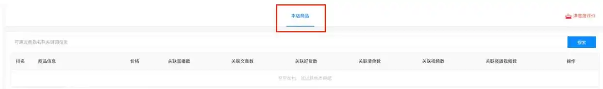如何开通京东MCN机构权限_京东达人开放平台是什么_京东MCN机构入驻条件