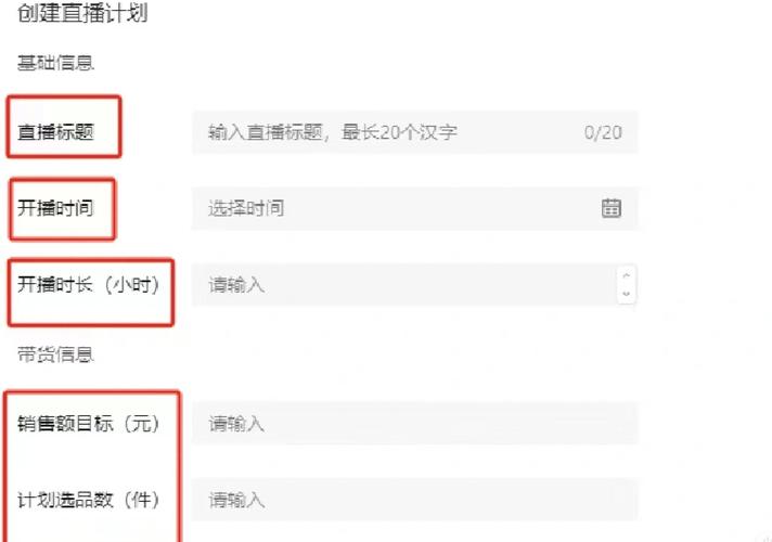 小红书直播开通全攻略：实名认证+1000粉丝，避开违规是关键