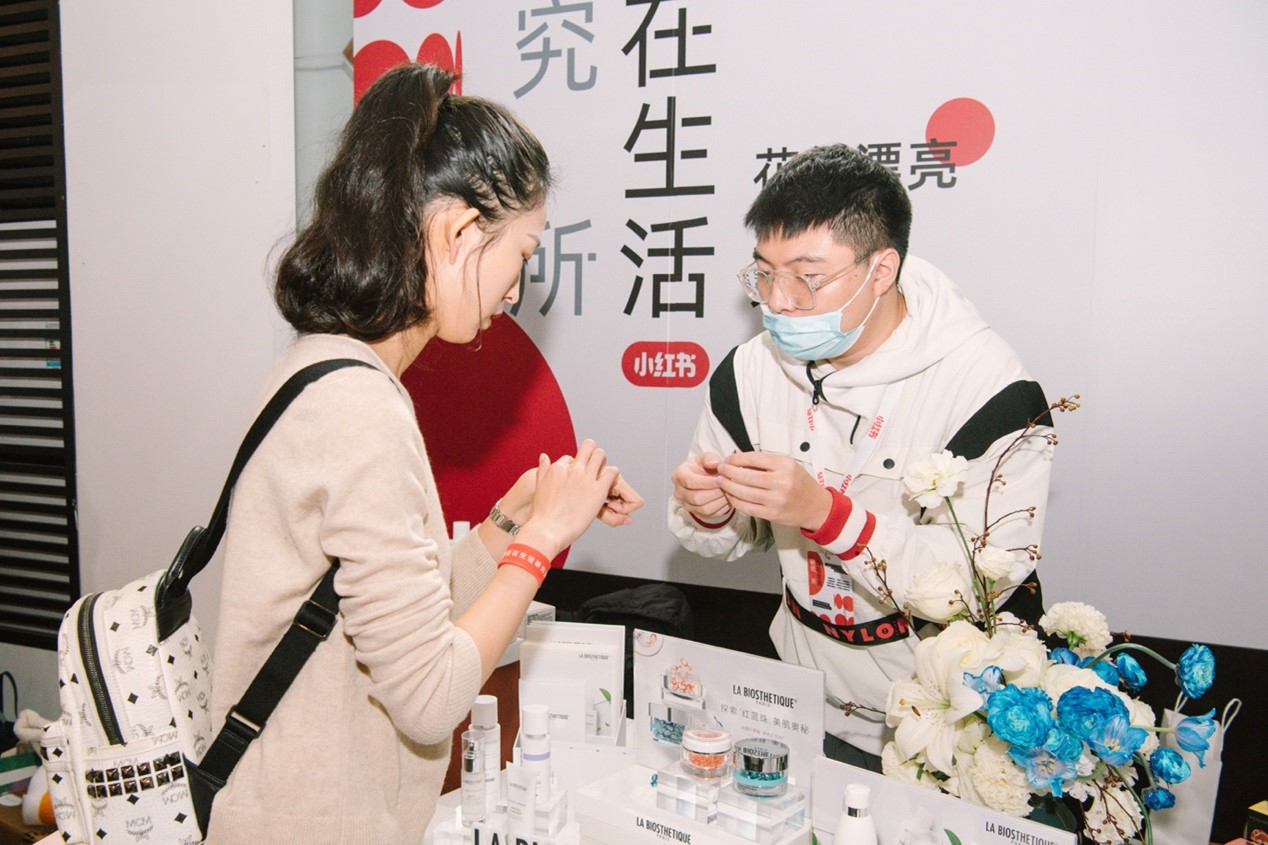 小红书自在生活研究所：潮玩美妆家居食品近30品牌参展，韩承浩等70博主现场体验