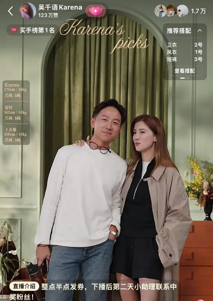 小红书吴千语直播带货_小红书带货榜单是成交额吗_小红书带货一姐竞争格局