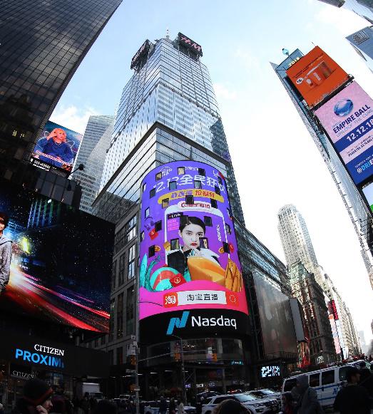 淘宝直播带货女王_恩佳N直播带货技巧_淘宝带货的明星有哪些人呢