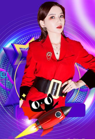 恩佳N直播带货技巧_淘宝带货的明星有哪些人呢_淘宝直播带货女王