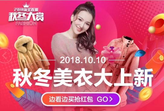 淘宝带货的明星有哪些人呢_淘宝直播带货女王_恩佳N直播带货技巧