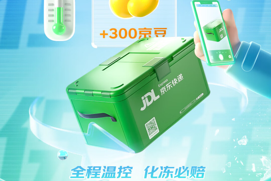 京东达人登录入口官网下载_京东物流机器人_京东物流供应链系统