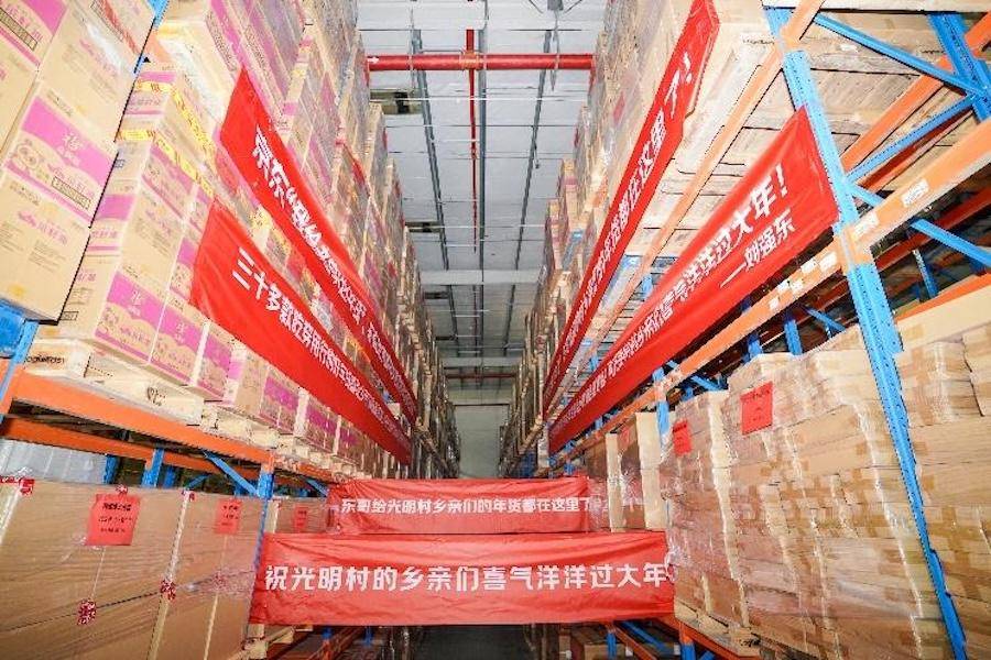 京东达人登录入口官网下载_京东物流机器人_京东物流供应链系统