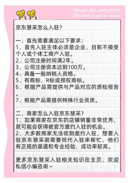 京东达人注册要求高吗知乎_京东注册要钱吗_京东注册条件