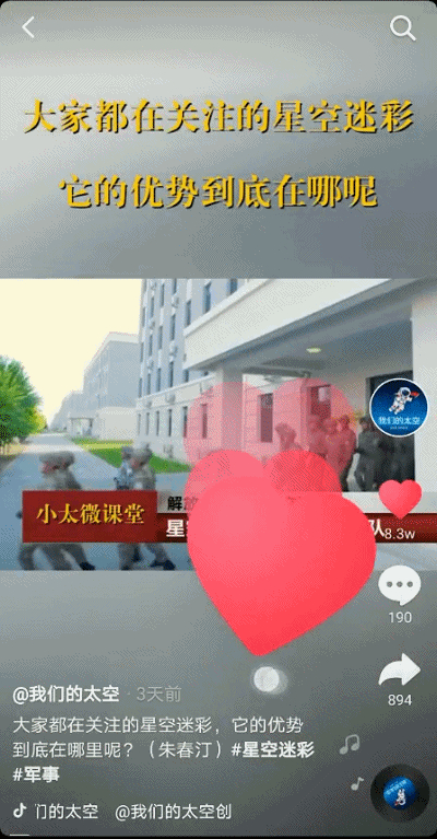 快手APP崛起之路：从GIF工具到全民社交平台，如何实现用户全覆盖？