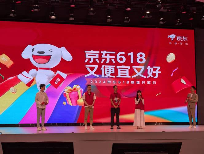 京东家电家居扶持政策_京东618商家大会_京东达人怎么申请开店卖货