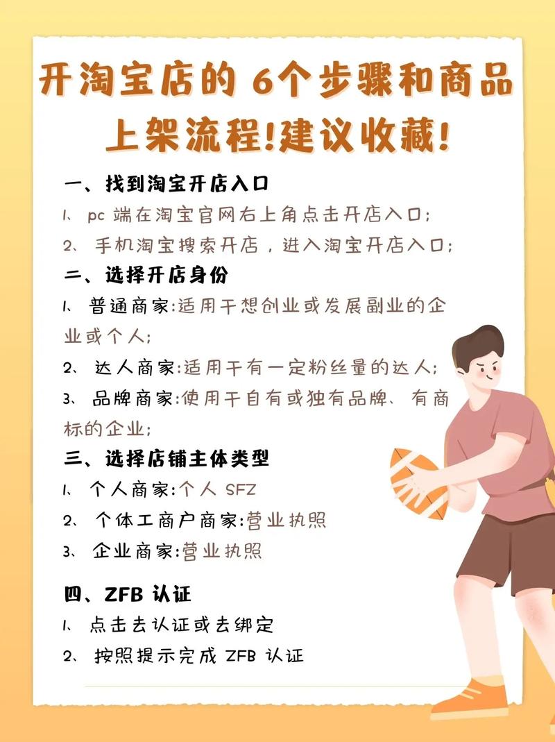 淘宝带货怎么赚钱？三步精准定位、优质内容创作，有效降低高退货率