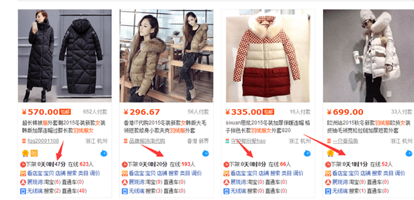 橱窗位设置优化_宝贝排名影响因素_淘宝带货排名在哪里看啊