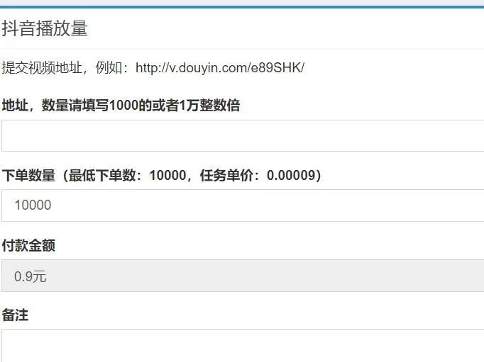 直播带货流量倾斜关键_直播带货top50_直播电商行业核心资源
