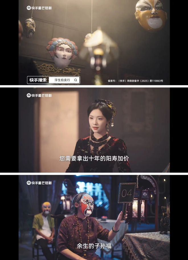 京东达人怎么找商家合作_京东拍卖短剧植入_快手星芒短剧定制营销