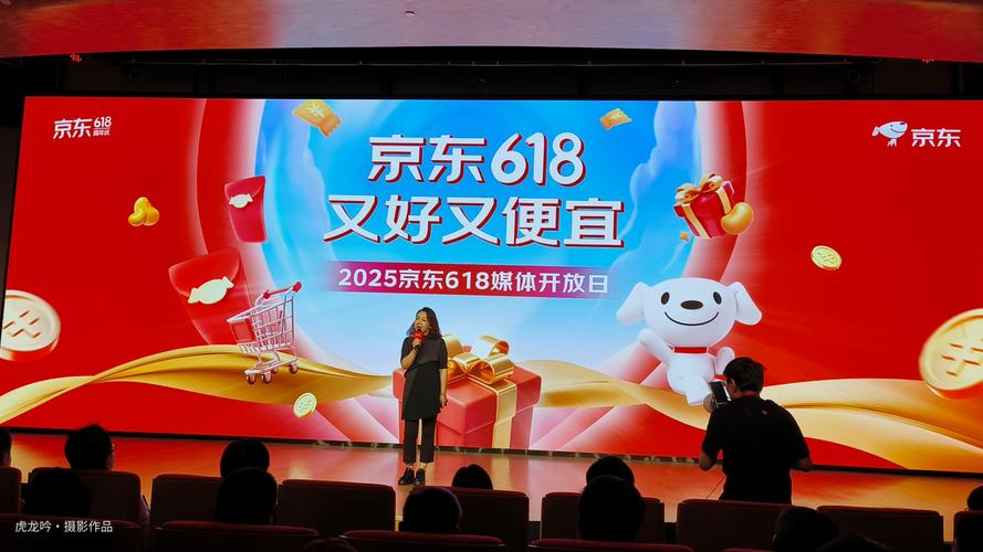 京东云言犀AI技术_京东达人怎么申请开店卖货_京东618数字人直播