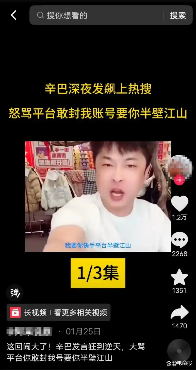 抖音带货门槛降低_个人账号开通带货权限_如何做京东达人带货主播