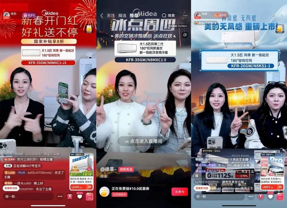 三只羊整改获准复出，直播行业变天：大小杨哥能否再续辉煌？