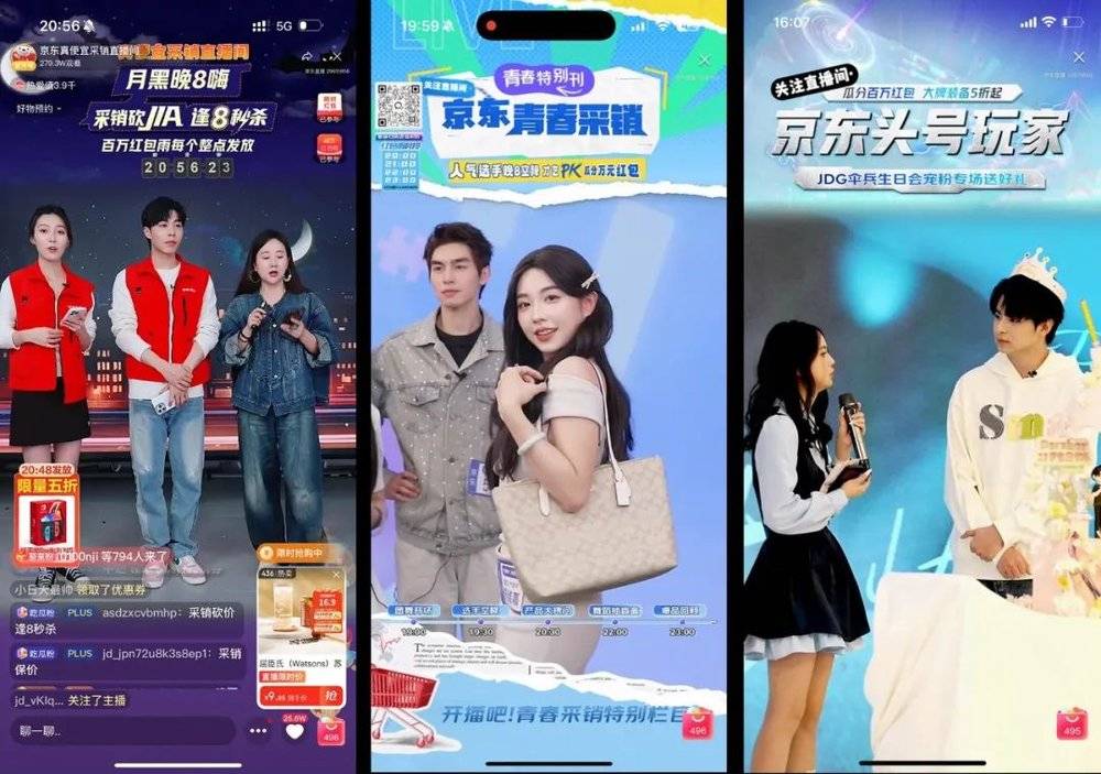 怎么做京东达人带货赚钱_三只羊整改通报 直播行业变天 京东直播专业带货