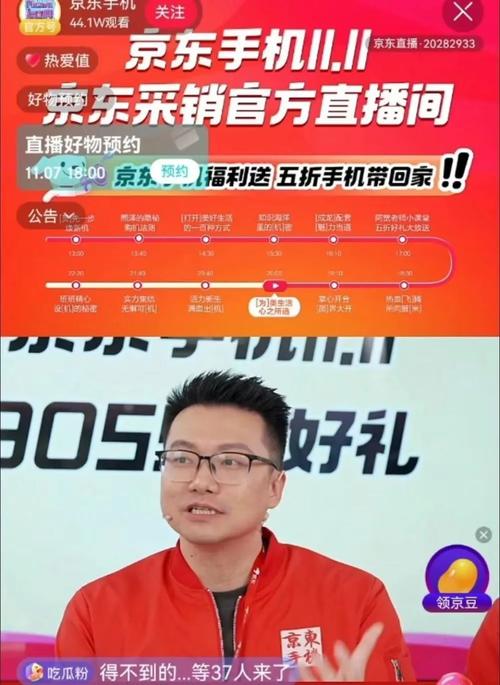 京东直播带货新模式_如何做京东达人带货主播_京东自营推荐官