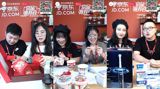 京东直播带货新模式_如何做京东达人带货主播_京东自营推荐官