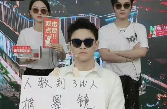 明星直播带货众生相：孙杨沉默、黄子韬咆哮、李金铭浮夸，谁更胜一筹？