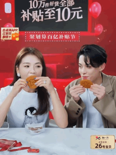 抖音前十带货主播_明星直播带货技巧_明星直播带货成功案例