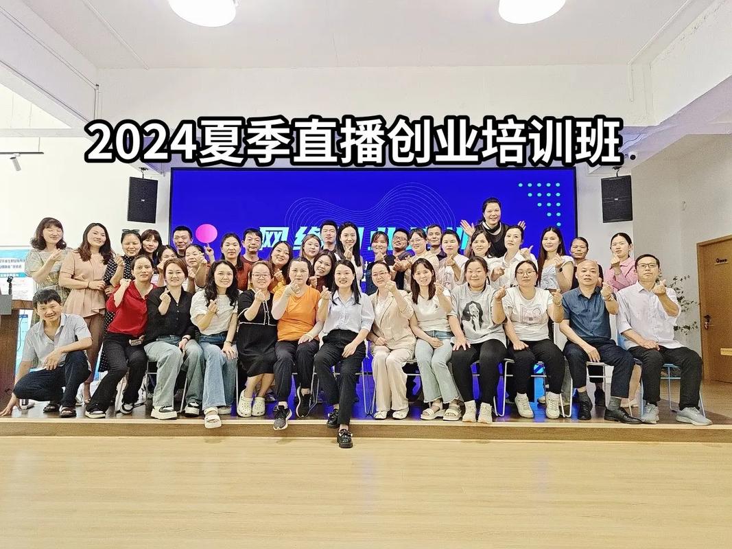 深圳靠谱的淘宝直播带货培训学校推荐_深圳南山区淘宝直播带货培训学校_淘宝带货主播排名前十名