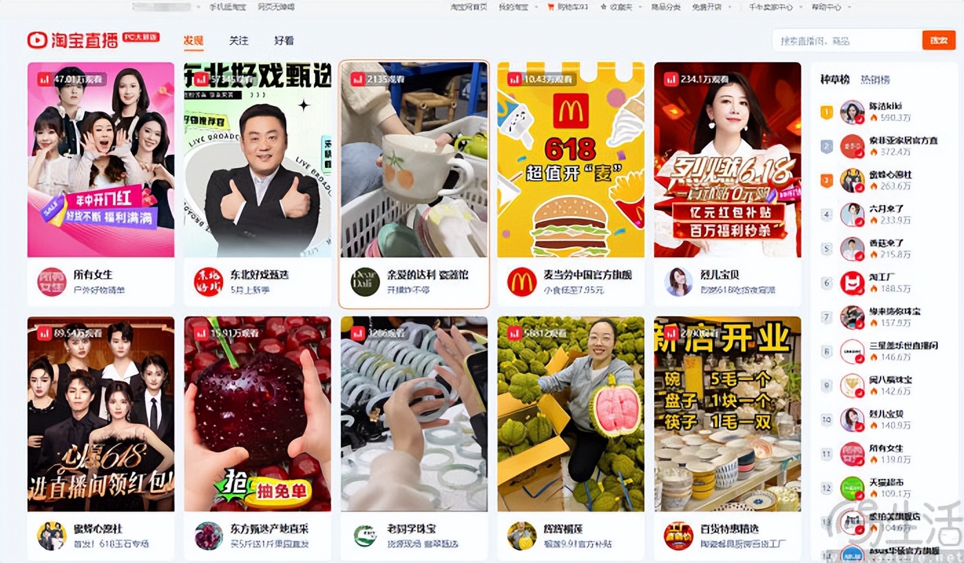 小红书如何开通带货权限_天猫双11玩法分析_李佳琦直播带货策略