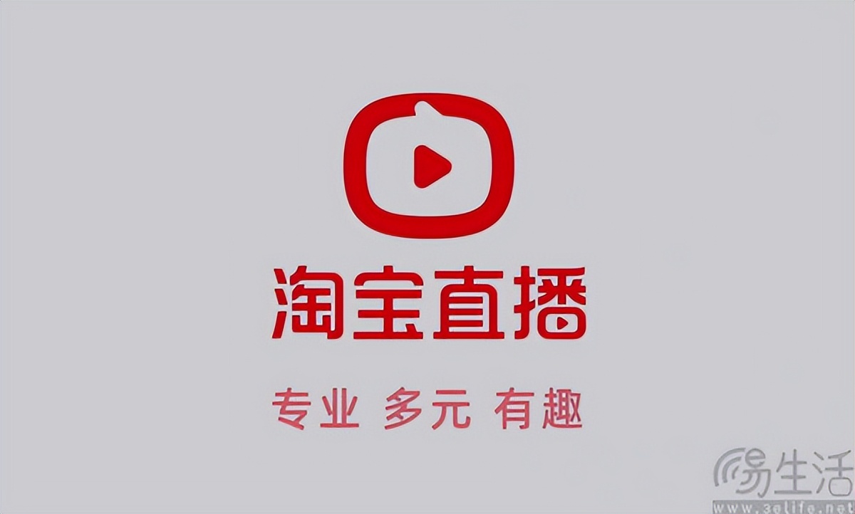 天猫双11玩法分析_小红书如何开通带货权限_李佳琦直播带货策略