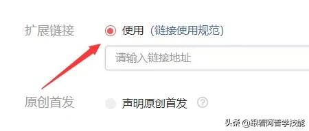 头条号变现_头条阅读收益测算_京东达人怎么发视频赚钱