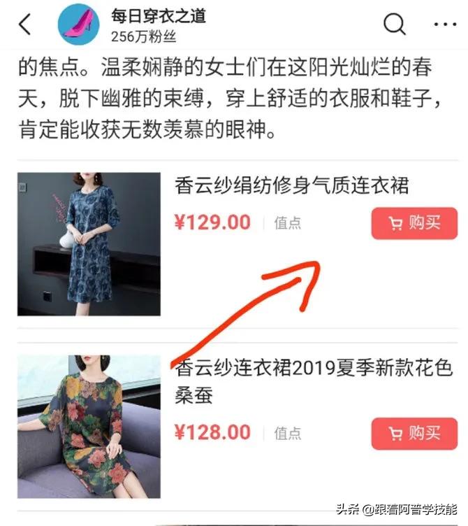 头条号变现_京东达人怎么发视频赚钱_头条阅读收益测算