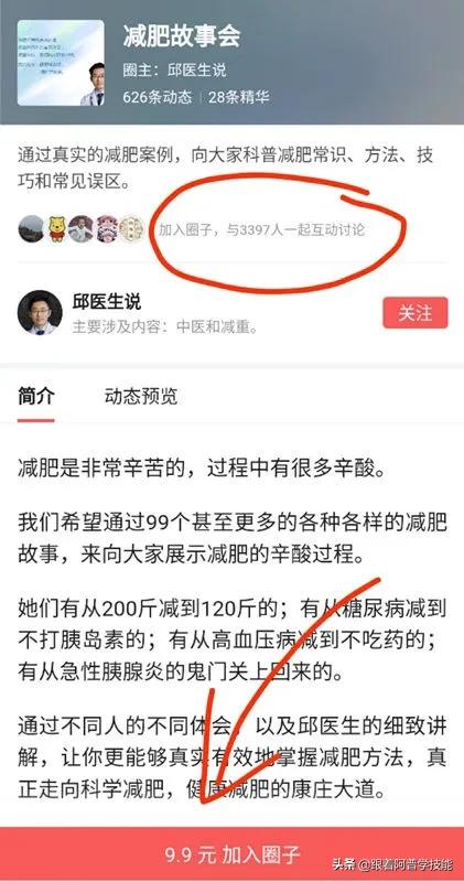 京东达人怎么发视频赚钱_头条号变现_头条阅读收益测算