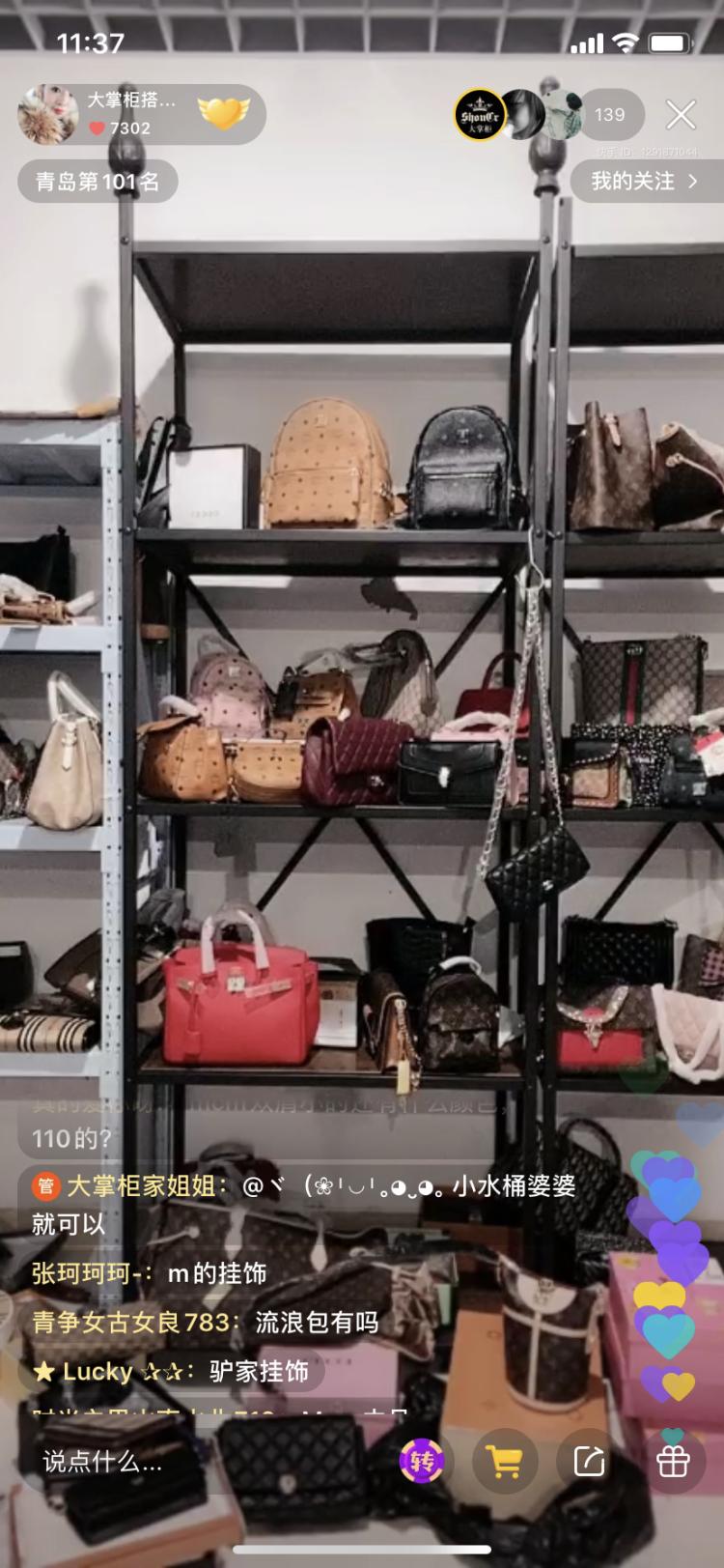 直播间售假引关注！红人主播月入三万称普通，完整产业链更重要？