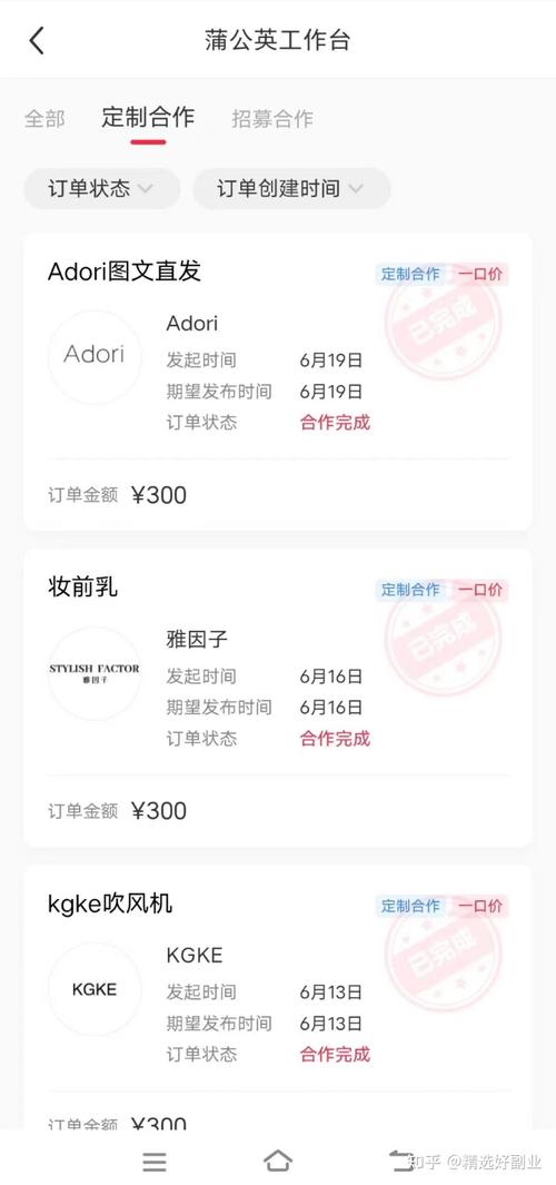 小红书千粉博主报价_小红书博主带货的价格_小红书千粉博主合作预算