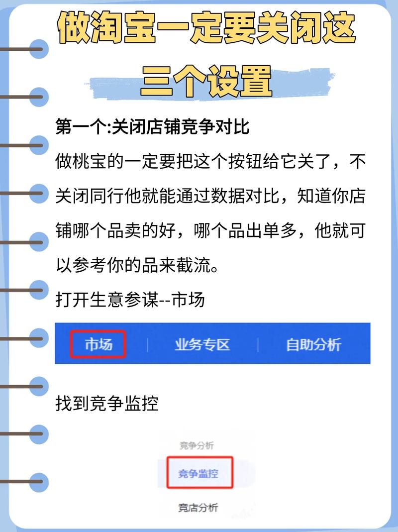 淘宝达人如何退出?完整步骤解析:保障权益、避免纠纷