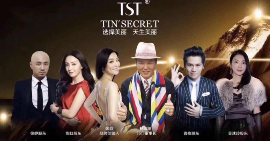 张庭传销风波后直播带货表现分析_张庭微商女王复出直播带货销售额267万_淘宝带货女王是真的吗