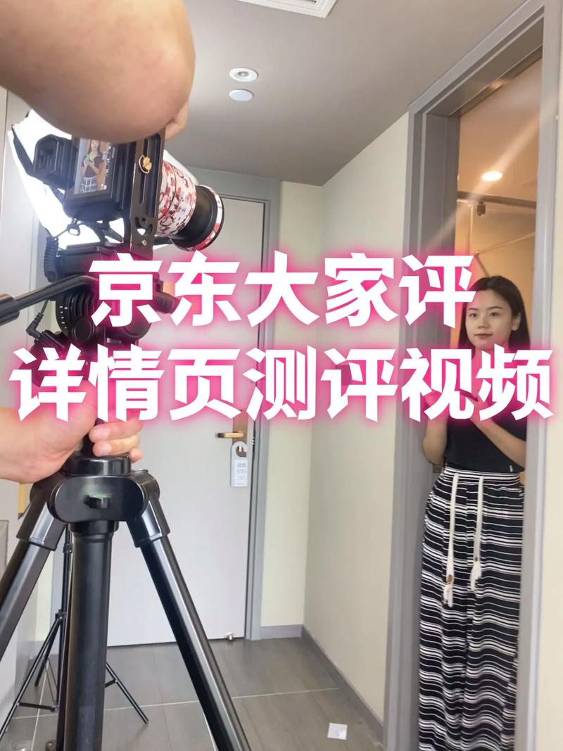 达人京东账号模板简介怎么写_京东达人账号简介模板_京东达人昵称怎么起