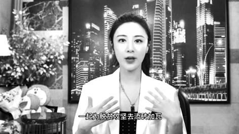 薇娅直播销售女王_电商主播薇娅_淘宝带货女王是真的吗