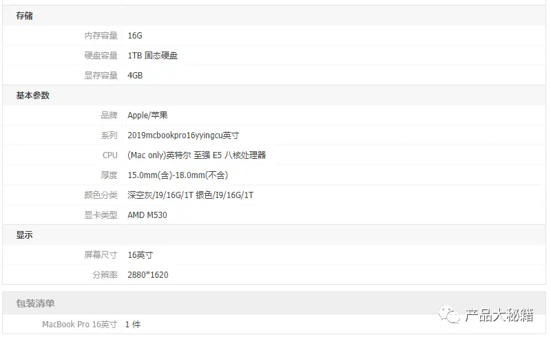 淘宝带货商品属性怎么填_商品属性创建方法_属性挂载类目关系